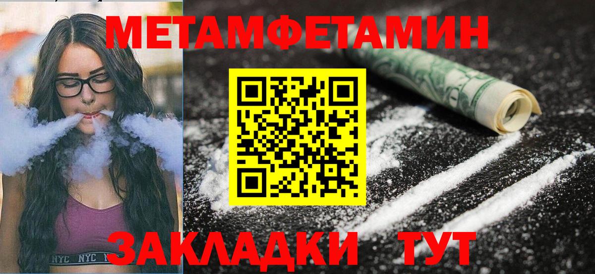 kraken как войти  мориарти формула  Киселёвск  Вход с VPN  АМФ  Amphetamine Premium  Амфетамин 