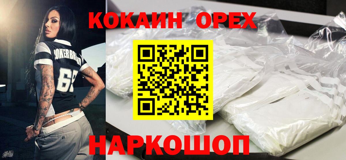 даркнет сайт  Вход с VPN  COCAIN 98%  Киселёвск  COCAIN 98% 