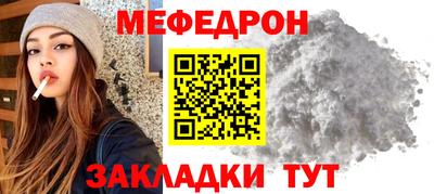 меф VHQ Берёзовский