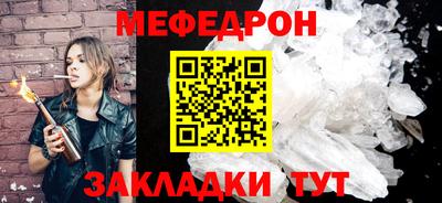 альфа пвп VHQ Беслан