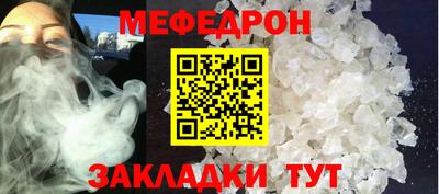 гашик Бийск