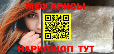 гашик Бийск
