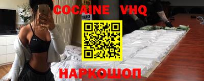 меф VHQ Берёзовский