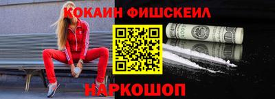 альфа пвп VHQ Беслан