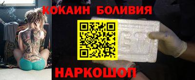 гашик Бийск