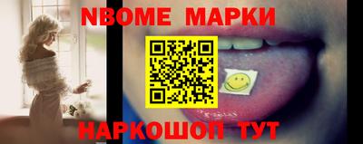 альфа пвп VHQ Беслан