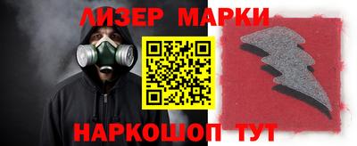гашик Бийск