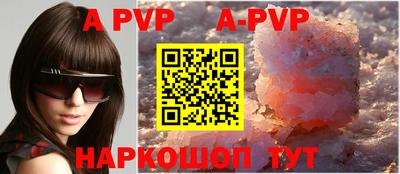 альфа пвп VHQ Беслан