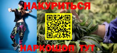 гашик Бийск