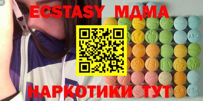 гашик Бийск