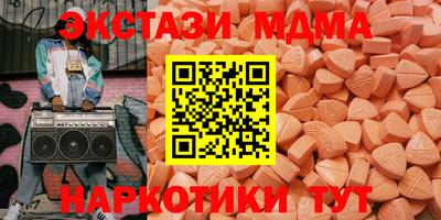 альфа пвп VHQ Беслан