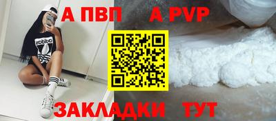 гашик Бийск