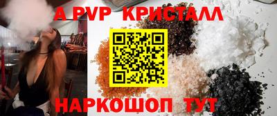 меф VHQ Берёзовский