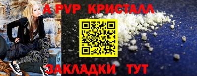 гашик Бийск