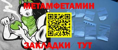 альфа пвп VHQ Беслан