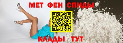 гашик Бийск