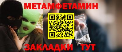альфа пвп VHQ Беслан
