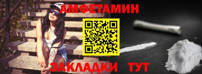 меф VHQ Берёзовский