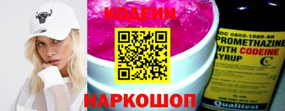 гашик Бийск