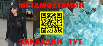 гашик Бийск