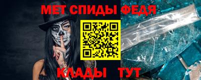 гашик Бийск