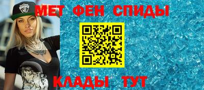меф VHQ Берёзовский