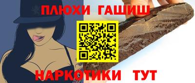 каннабис Донецк