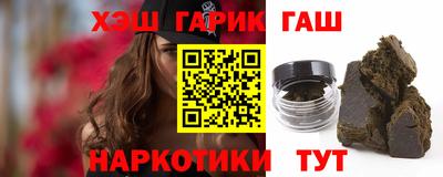 гашик Бийск