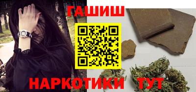 гашик Бийск