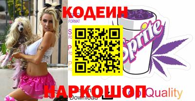 альфа пвп VHQ Беслан