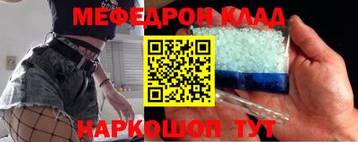 альфа пвп VHQ Беслан