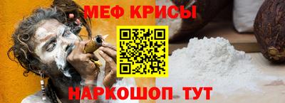 меф VHQ Берёзовский