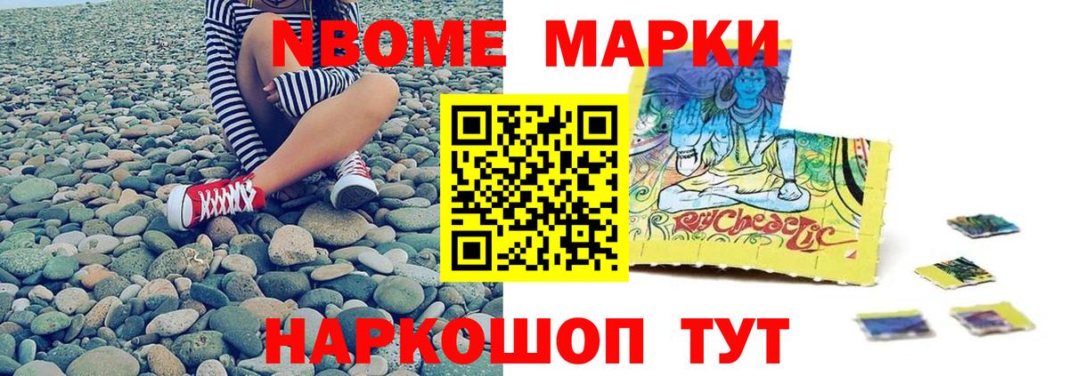 LSD-25 экстази кислота Киселёвск