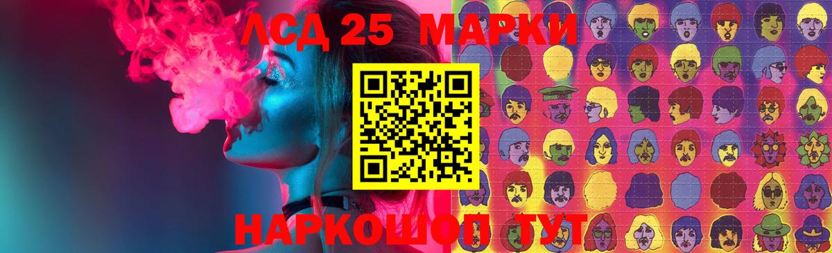 Киселёвск  Лсд 25 экстази ecstasy  Вход с VPN  Лсд 25 экстази кислота 