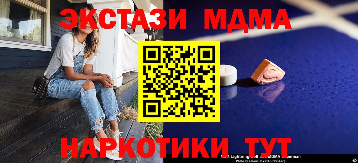 ГЕРОИН Киселёвск