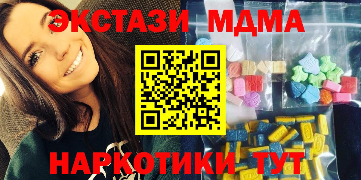 ГАШ  Киселёвск  МЕФ кристаллы  APVP СК   Кодеин  МЕТАМФЕТАМИН  Вход с VPN  КОКАИН  МАРИХУАНА  Кетамин 
