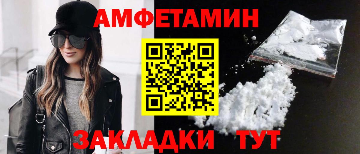 Киселёвск  Первитин винт  Вход с VPN  Первитин винт 