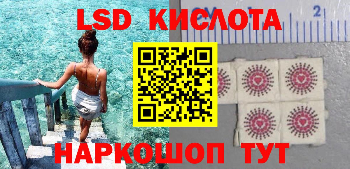 Марки 25I-NBOMe 1,8мг  Вход с VPN  Киселёвск  Марки 25I-NBOMe 1,8мг 