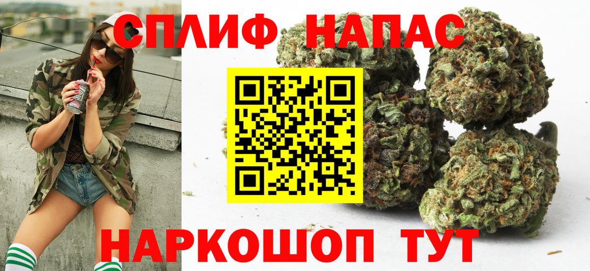 МАРИХУАНА конопля  Бошки Шишки тримм  Бошки марихуана OG Kush  Киселёвск  Вход с VPN  Шишки марихуана THC 21% 